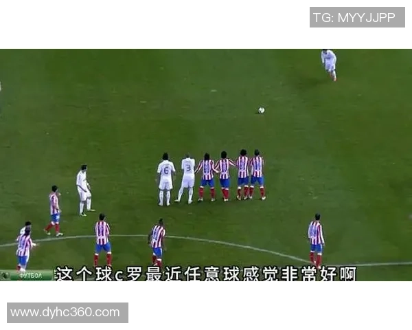 德甲惊天冷门皇马5-0马竞绝杀瞬间点燃全场激情