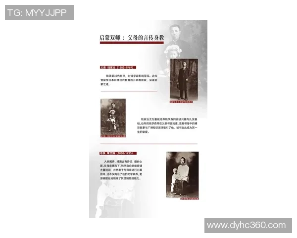 钱学森与姚明的传奇人生：科学与体育的完美结合与启示