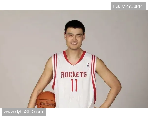 姚明回顾职业生涯巅峰时刻分享篮球梦想与奋斗精神的启示