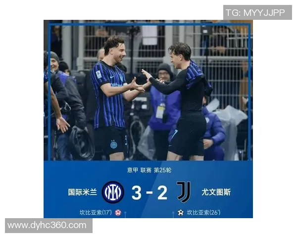 意甲经典对决国米与利物浦鏖战成平局历史冷门引发全场震动