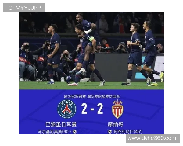 西甲大战平局收场巴黎圣日耳曼与曼联的较量引发热议与反思