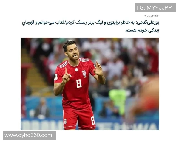 里昂逆转多特蒙德赢得世界杯激战转会传闻引发全场热议